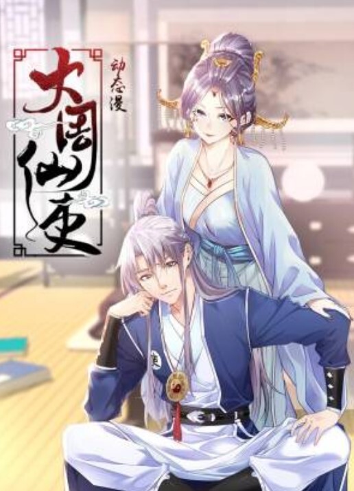 美杜莎巨乳模特与摄影师的情色缠绵 - A姐分享