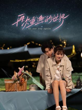 青青免费视频视频在线 - A姐分享