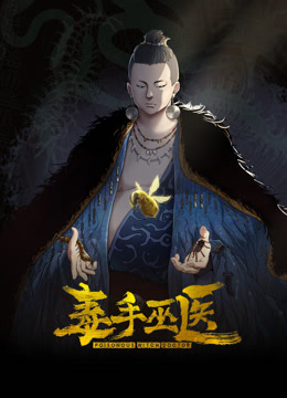 SONE-486(中字)出差同房NTR 被中年上司持续奸淫的爆乳美女 五条恋 - A姐分享