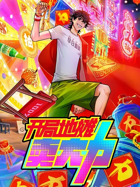 美女与野兽 这都要顶到胃了，不会出问题么 - A姐分享