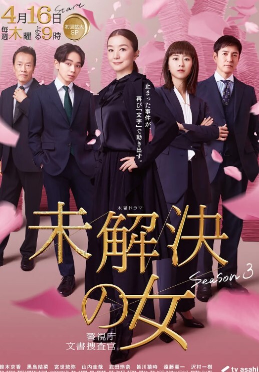 对魔忍浅葱2 - A姐分享