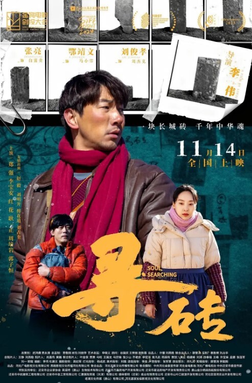 HMV 死或生 玛丽萝丝+穗乃果 - A姐分享