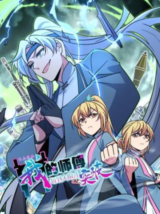 @20205985166 用户上传：叫我一声靓仔 - A姐分享