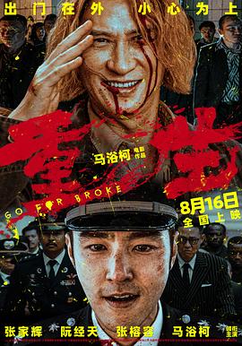 午夜十二伦理片 - A姐分享