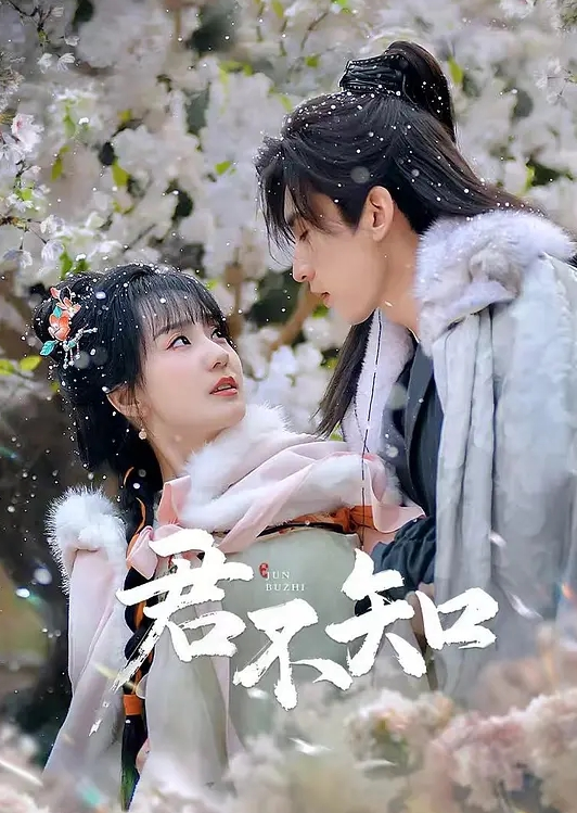 【吴东侑】小葛格东游记S2 深夜自由恋爱 站壁小姐姐带回家 - A姐分享