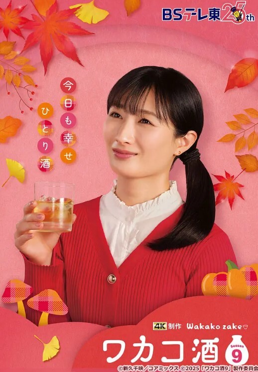 淫荡娇娃黑丝露脸情趣装诱惑2 - A姐分享