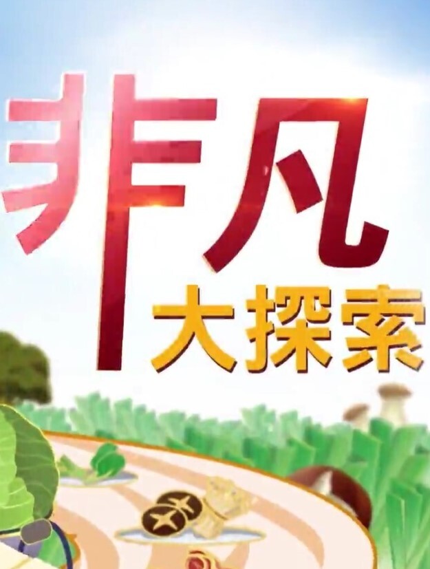 【楚梦舒】MCY0066 裸体模特小姨被爆操 - A姐分享