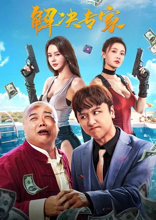 我还以为是D罩她说是E罩专门漏出一半勾引人隔着一条街都被她吸引 - A姐分享