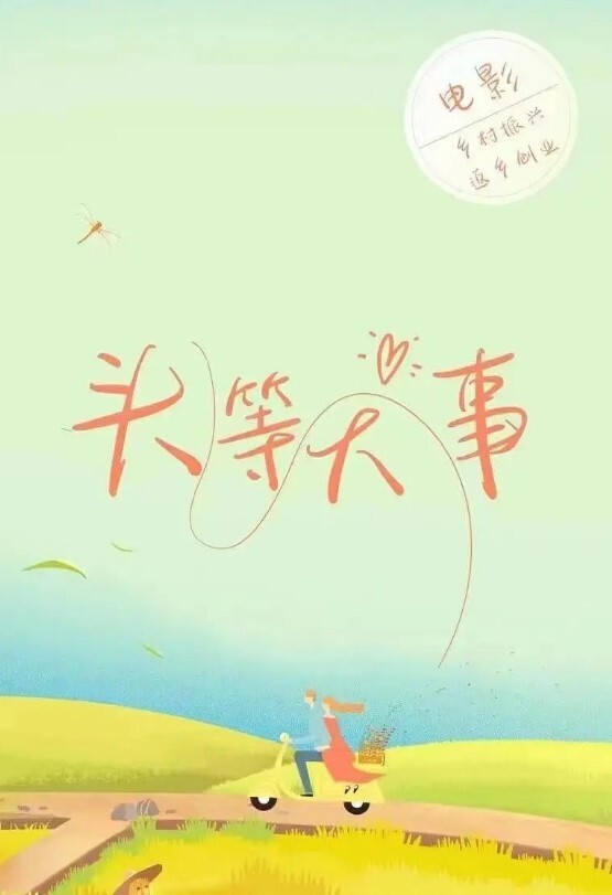 在家偷偷自慰被家里打牌的叔叔发现被威胁强迫回装清纯_逼是真的黑 - A姐分享