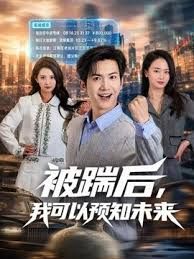 把女上司的撩拨当真的处男部下 直到早晨的绝伦中出 美乃雀 DLDSS-154-C - A姐分享