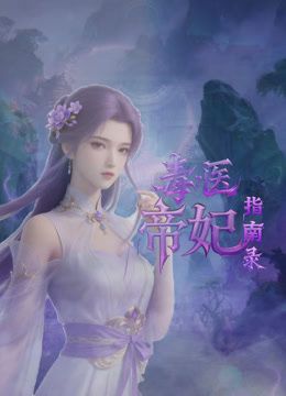 高颜值妹子私人玩物七七自慰扣逼 近距离特写手指插入按摩器震动呻吟 很是诱惑喜欢不要错过 - A姐分享