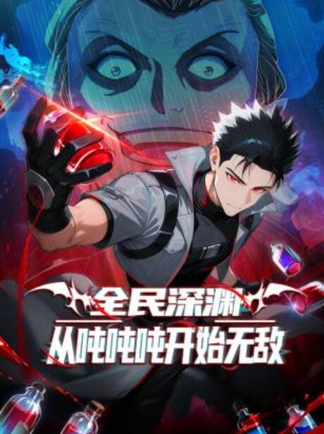 幻梦馆爱欲与凌辱的淫罪2 - A姐分享
