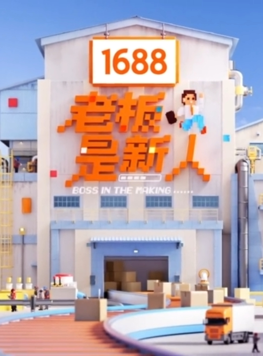 是兄弟就来推一把 - A姐分享