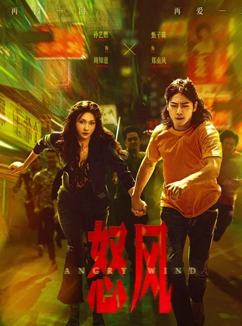 出差中 喝完酒的回家路上被烂醉的女上司扑上来接吻… 武藤彩香 TPIN-041-C - A姐分享