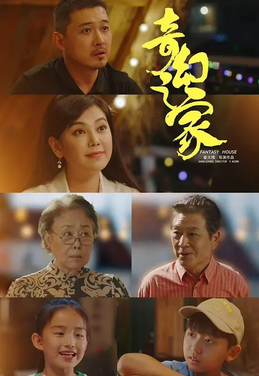 江婧妍_丰满肉臀美人妻小姨的性感诱惑_侄儿的性爱_中文字幕_完整版 - A姐分享