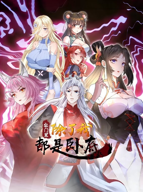 PervCity跨种族肛门MOM【PervCity】 - A姐分享