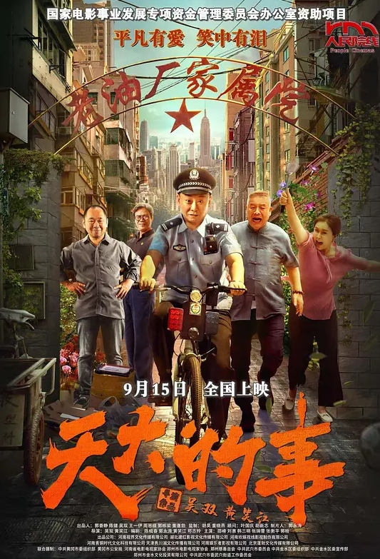 ATID-617 社长秘书黑人解禁 - A姐分享