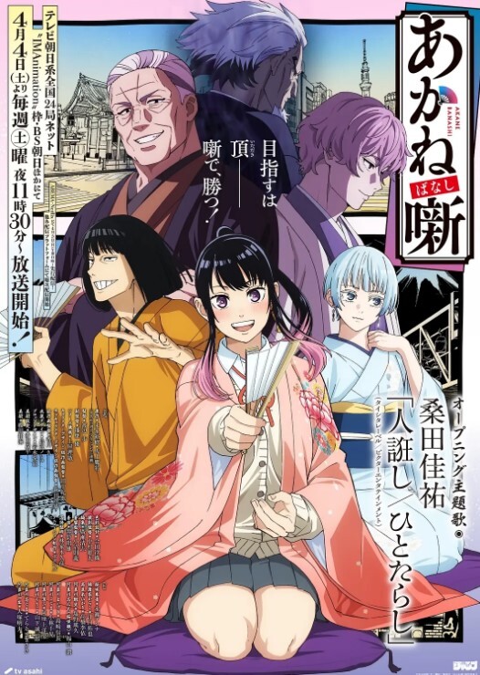 XK8025  贅婿2歪嘴龍王逆襲版-蘇清歌 - A姐分享