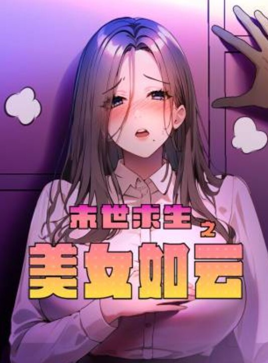 百度云泄密华中理工大学漂亮妹子和渣男分手后私密视频被曝光 - A姐分享