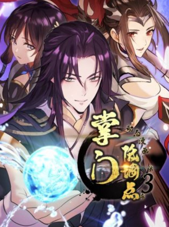我放荡的继妹然后和她在一起-杰莎罗德斯【MichaelMasters】 - A姐分享