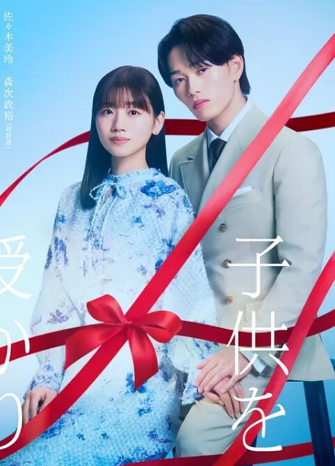 中风 - 书呆子继兄弟为我做作业【Family Strokes】 - A姐分享