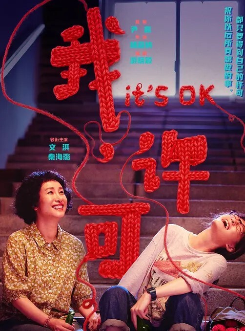 故意穿套加长引诱你. - A姐分享