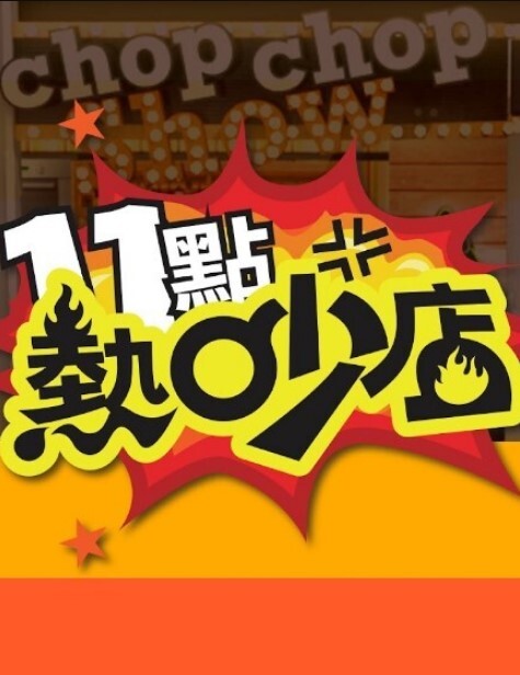 【吃瓜】网恋奔现竟遇照骗翻车_一怒之下将其曝光_拖回出租屋百般玩弄_兄弟们网恋需谨慎啊！ - A姐分享