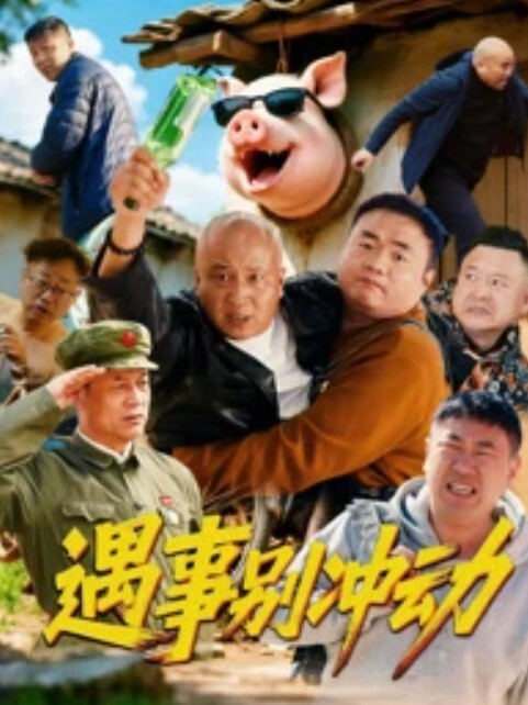 淫乱主持人 - A姐分享