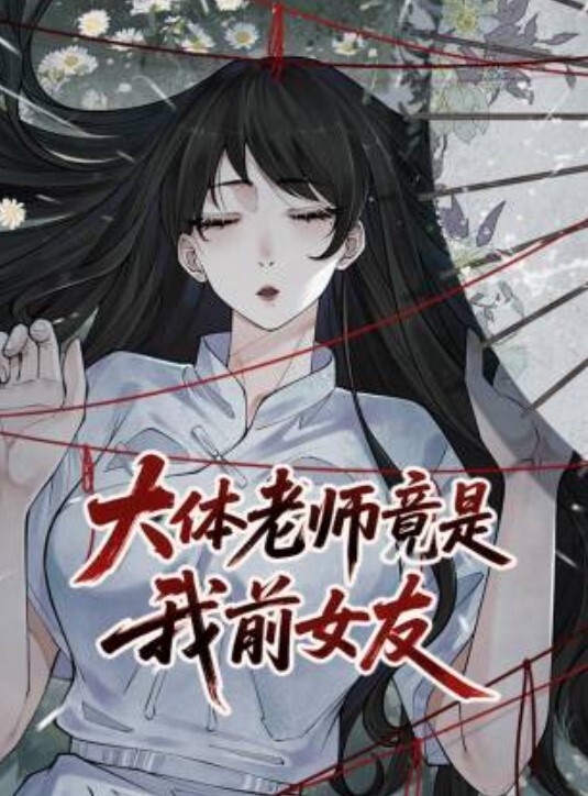 性感甜美小仙女小姐姐樱空桃桃禁忌的爱上司与妻子的秘密在公司是大家的女神在床上是爸爸的小母狗 - A姐分享