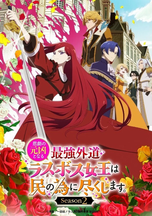 女主角代码动画版久城渚莉莉芙美夏洛特之战 - A姐分享