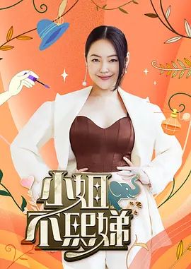 【原创】美艳债主的诱惑 丰满熟女 泄火利器 - A姐分享