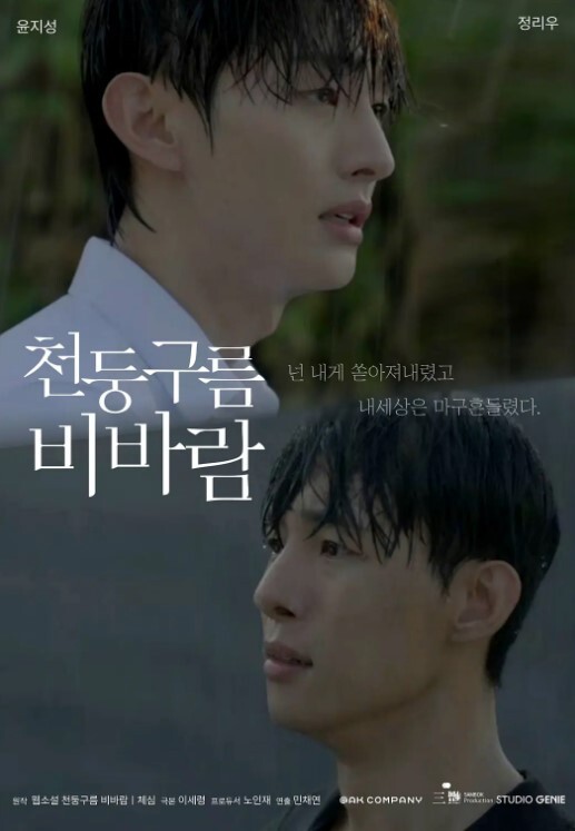 【虎仔&小麦】城市猎人 EP1『节目篇』24H疯狂约炮 射精马拉松自拍对决 - A姐分享