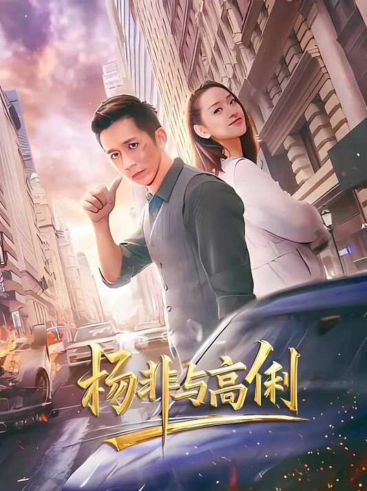 在丈夫面前接受黑人的性爱 - A姐分享