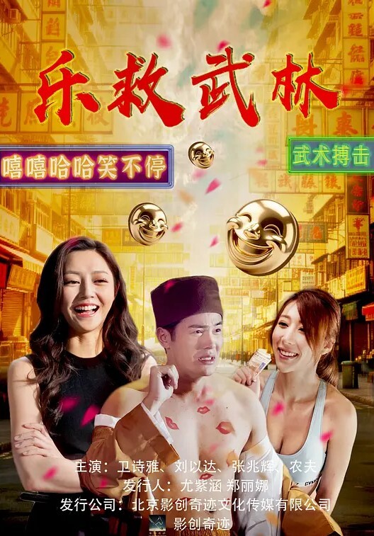 虎之穴夜之夜新阳初剧情简介-Noraver.-中文字幕 - A姐分享
