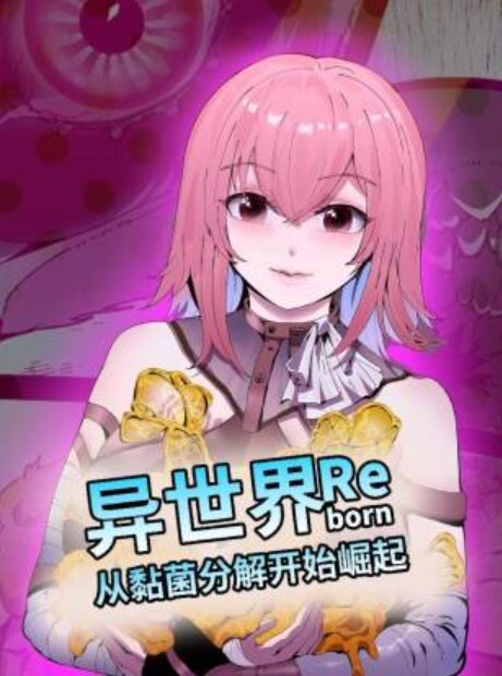 变身成黑辣妹之后就和死党上床了第2话 - A姐分享