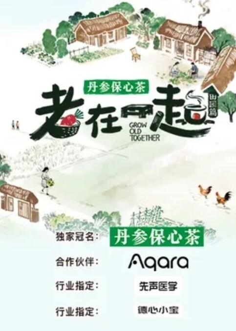 蚯蚓钻马眼恶趣味癖好 - A姐分享