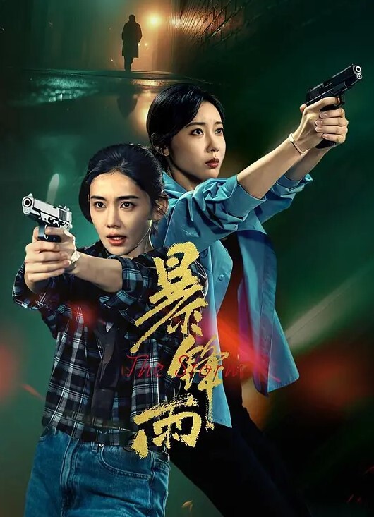 那么骚的肉穴叫我如何不上钩被他吸引呢 - A姐分享