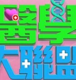 【霸凌破处】技校女生惨遭同学欺辱，最后被一捆笔破处！有点血腥慎入 - A姐分享