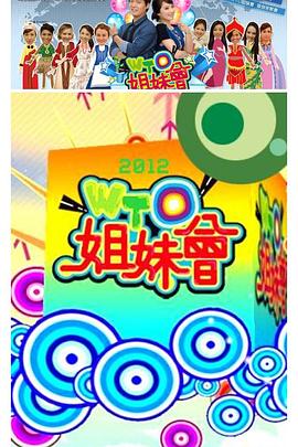 麻豆入口 - A姐分享