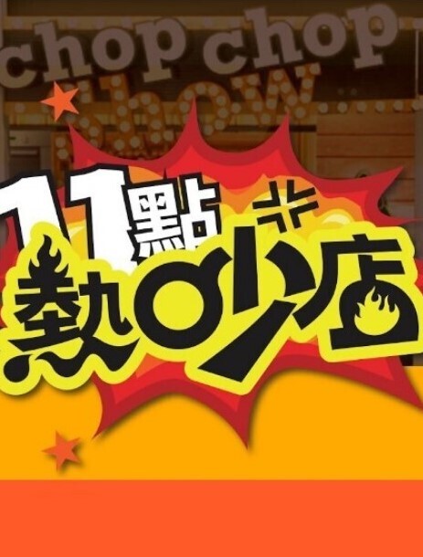 NiaEmyLiveShowVTuber正在玩弄自己他妈的机器假阳具并大声喷出高潮 - A姐分享
