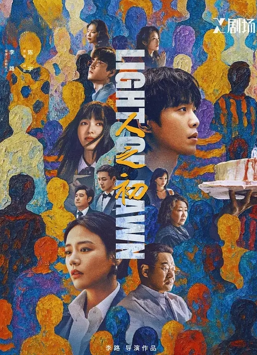 在职教师软绵绵极品御姐 - A姐分享