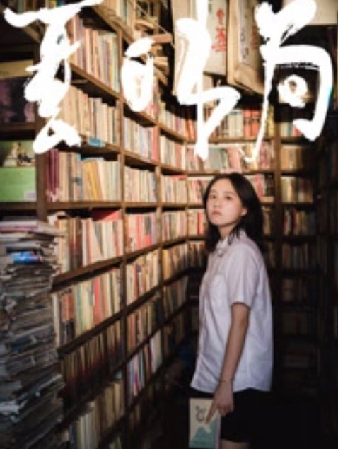 JK嫩妹 新婚不久的超嫩幼师首次出轨 极品精厕 射满骚逼 - A姐分享