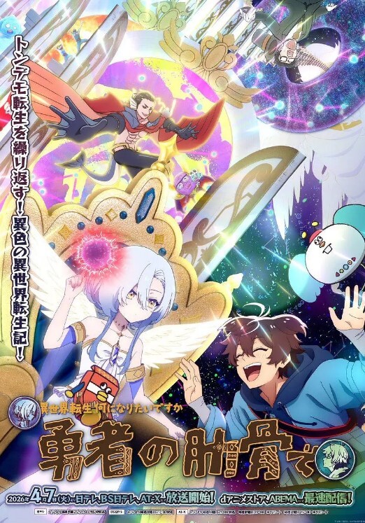 宫崎摩耶大图鉴第1话 - A姐分享