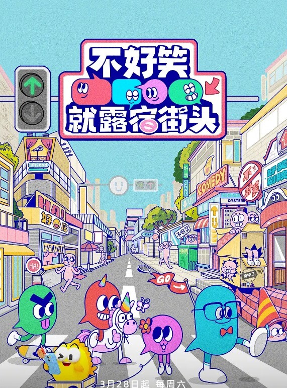 我穿着Tobikko去市区约会！ - A姐分享