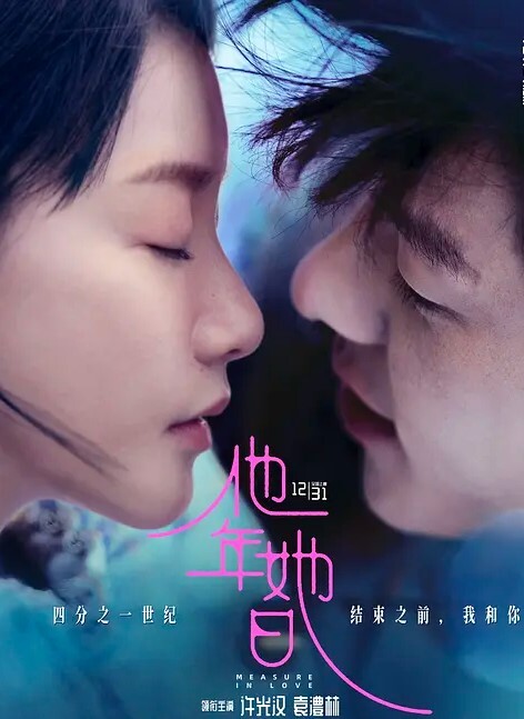 赤鳞狂舞铁链子情趣特殊体位无套啪啪 - A姐分享