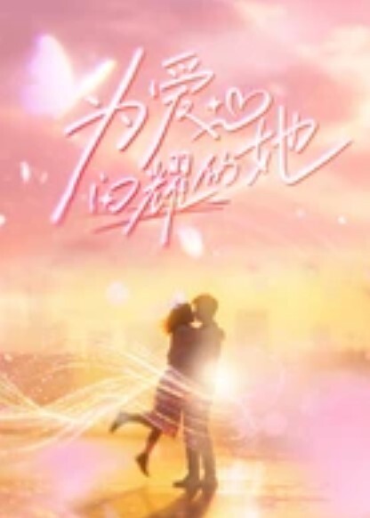 麻将输了肉偿超性感的牛仔妹子麻将输大了用身体抵押最后只能任由小伙子摆布 - A姐分享