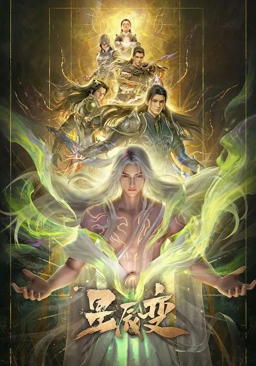 女忍者咲夜第2话 - A姐分享