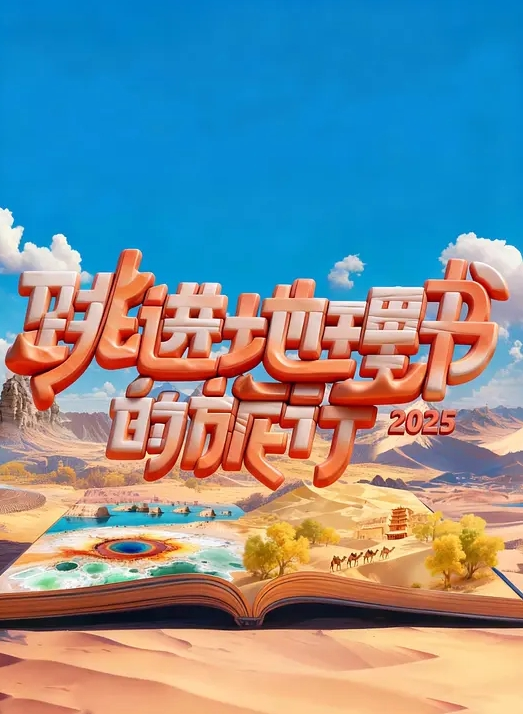 閉俗情侣與玩咖辣妹們進行性愛訓練的故事 - A姐分享