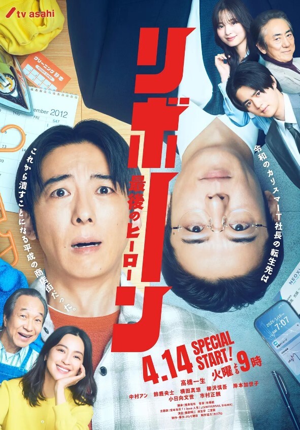 国产动漫王者荣耀大乔挚爱花嫁 - A姐分享