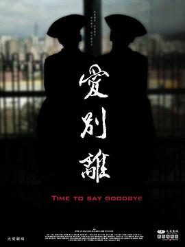 亚欧性视频 - A姐分享